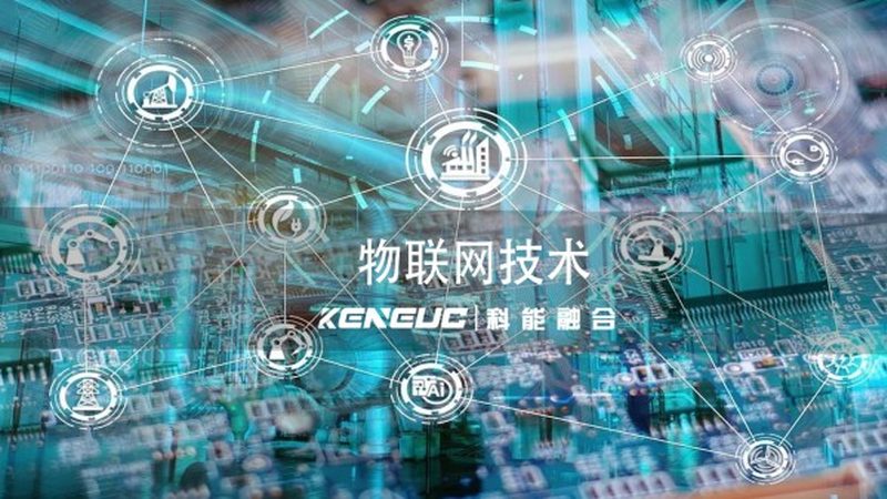 北京物联网解决方案：揭秘选择优质供应商的关键因素
