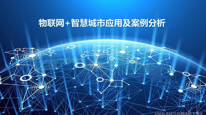 便携式数据采集器：规格参数背后的关键考量**